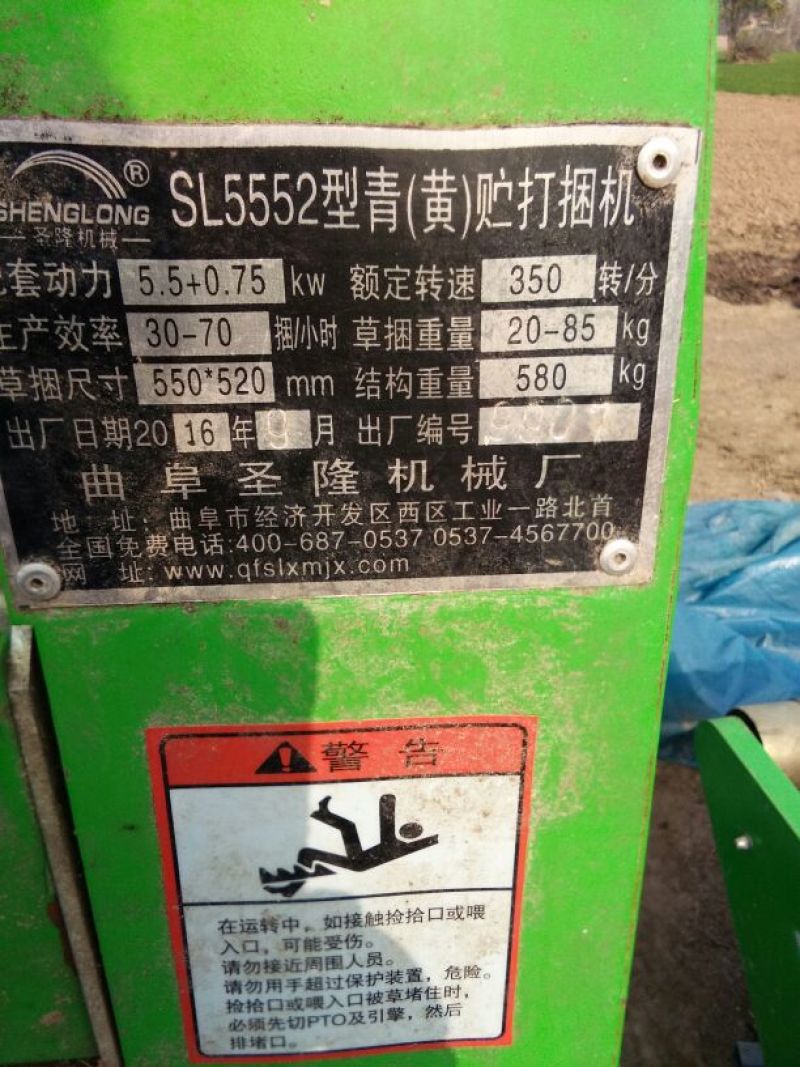 秸秆打包机