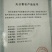 黄金梨200~250g纸袋