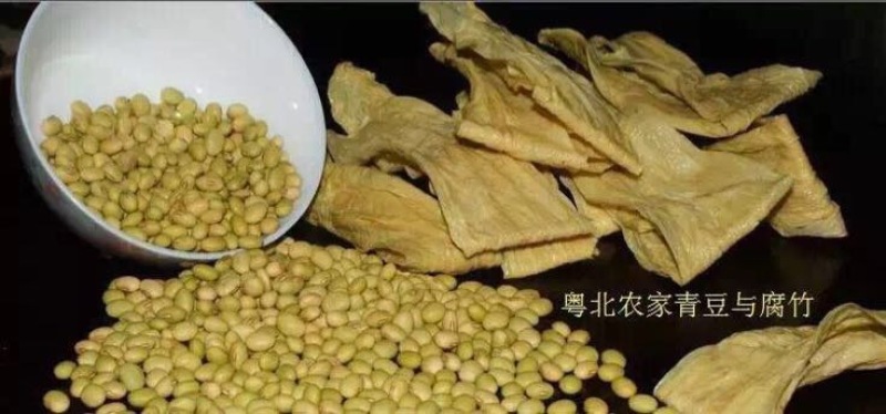 腐竹