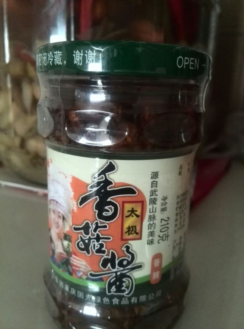老少皆宜好吃美味麻辣鱼
