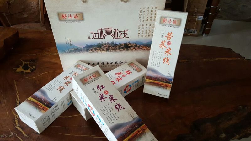 米线