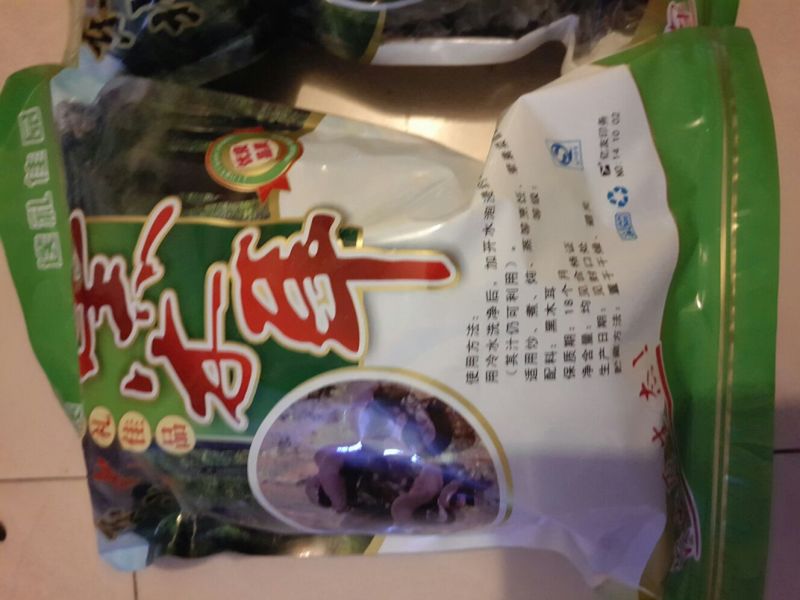 黑木耳特级