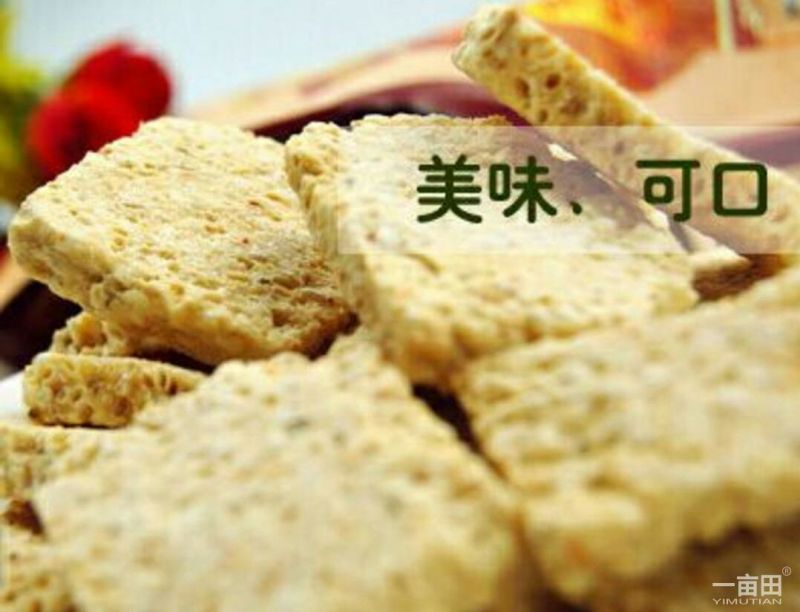 柿饼2~2.5两
