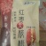 红枣夹核桃2个袋装