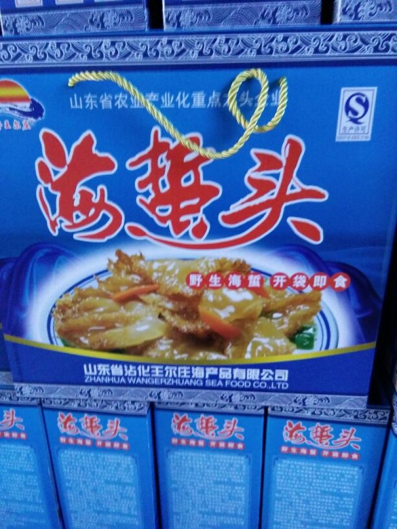 海蜇食用鲜活自己厂加工