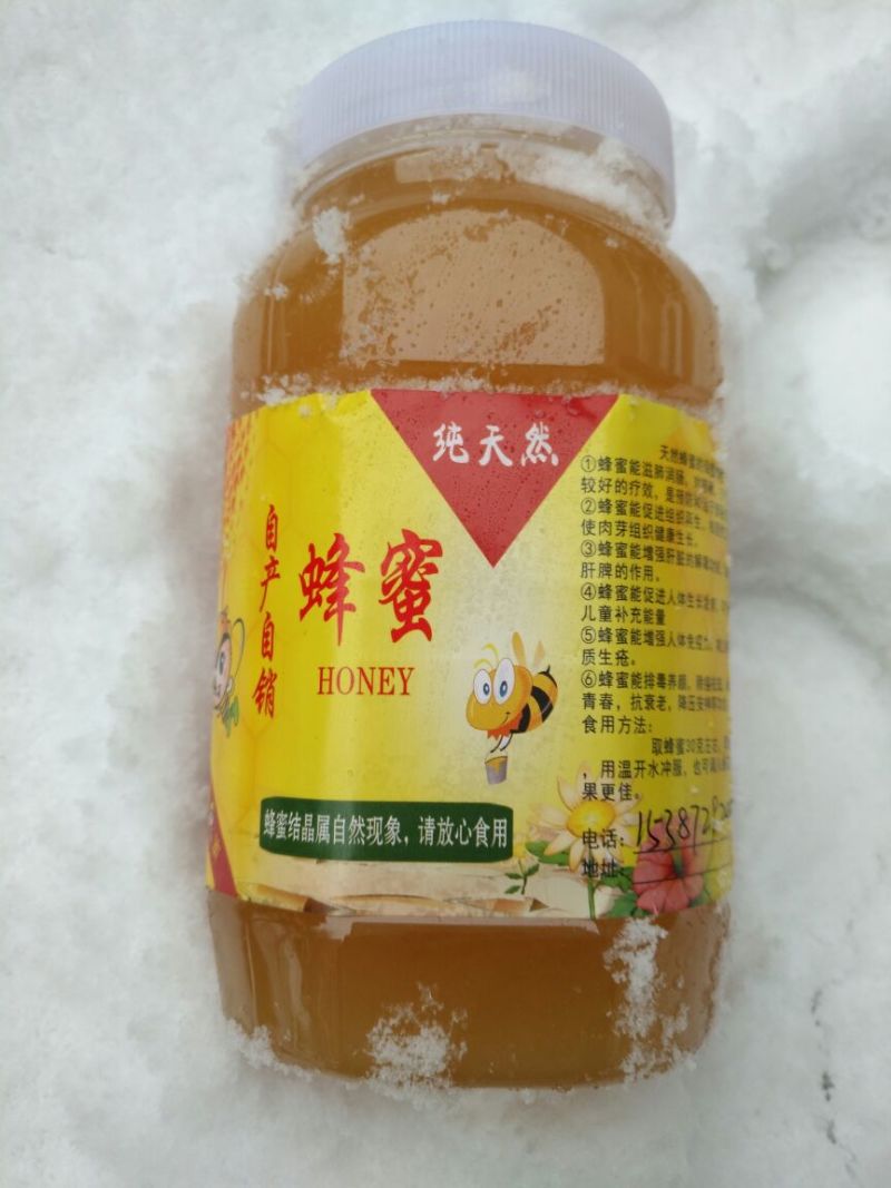 一件代发槐花蜜自产自销无任何添加，一件2斤