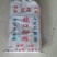 腐竹