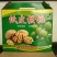 薄皮核桃30mm以上去皮干
