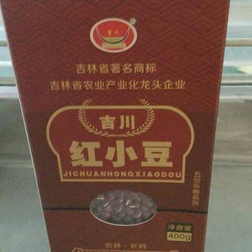 红小豆