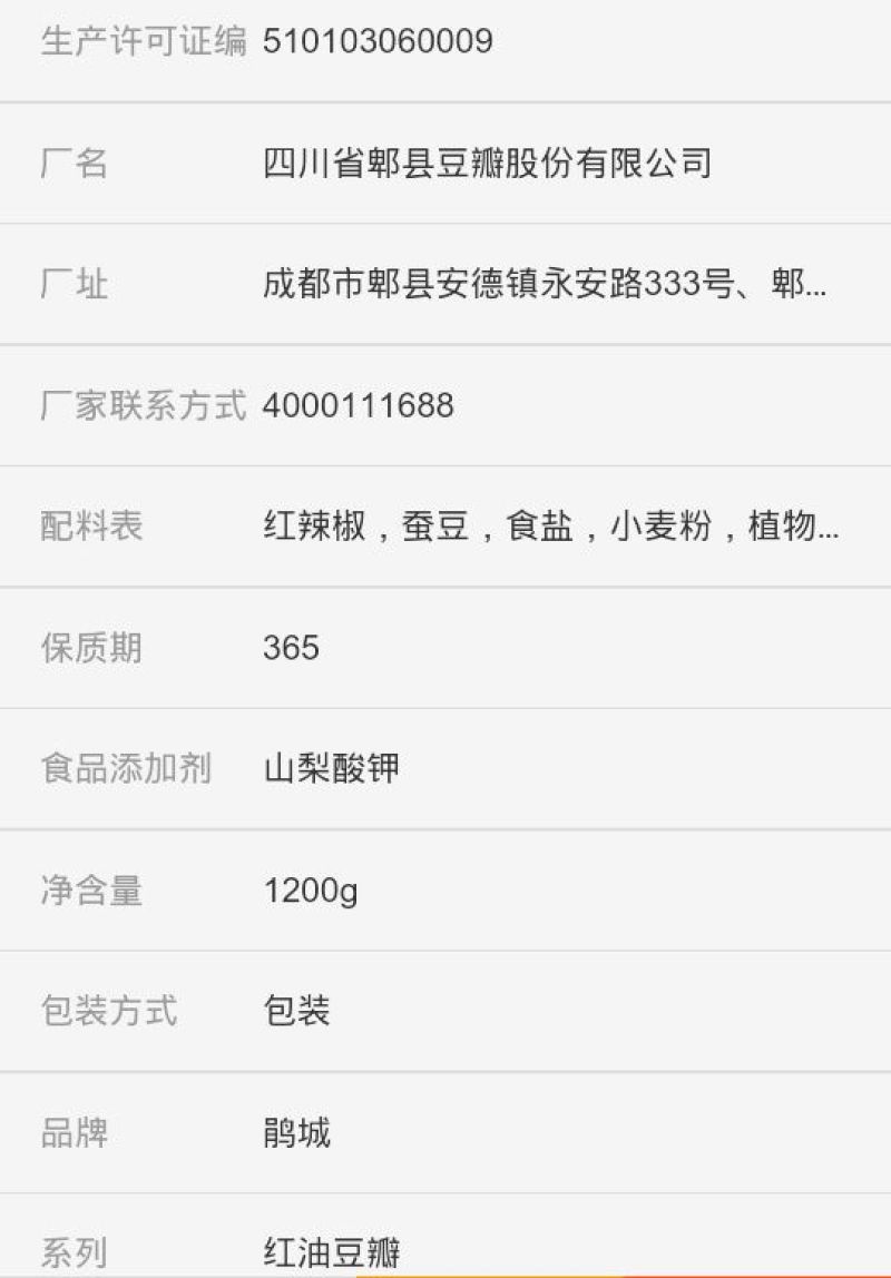 豆瓣
