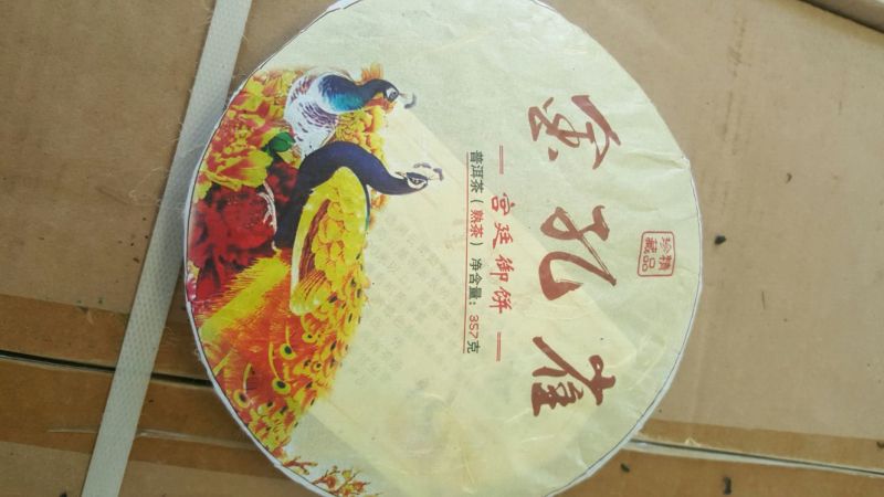 百年大树茶