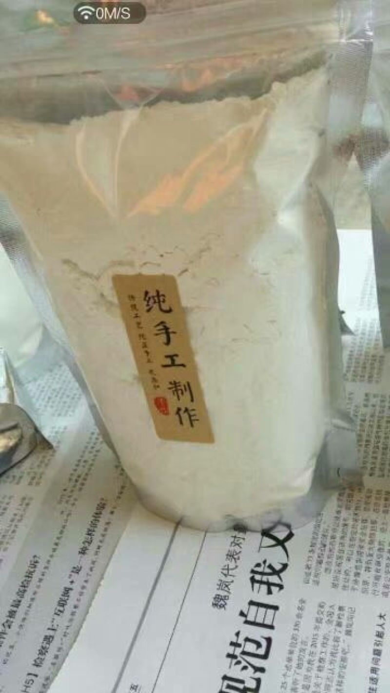 铁棍山药粉