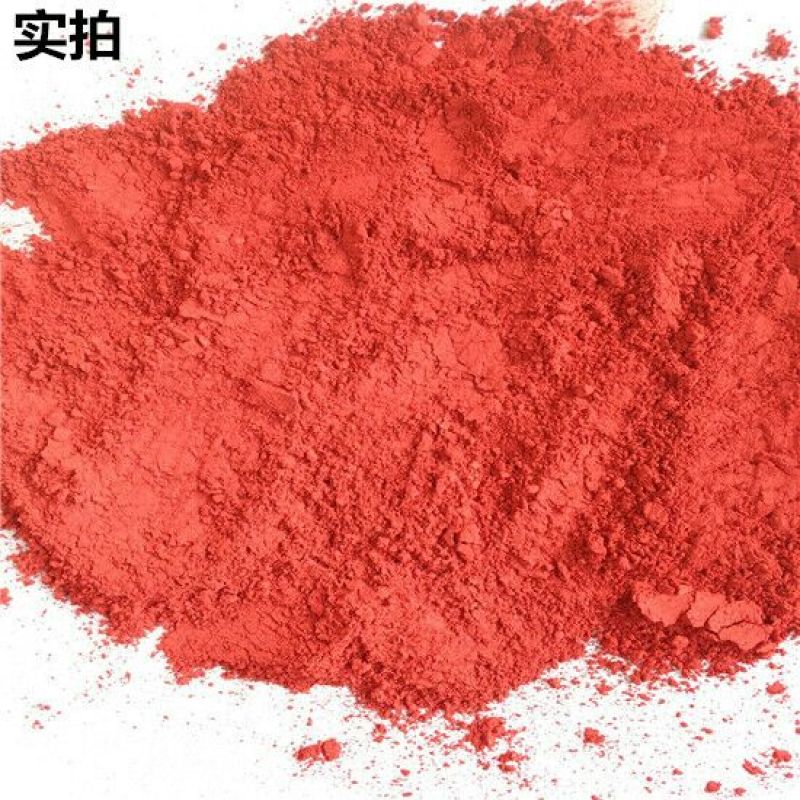 朱砂