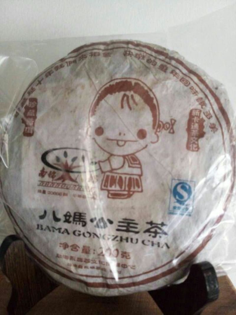普洱绿茶紧压茶
