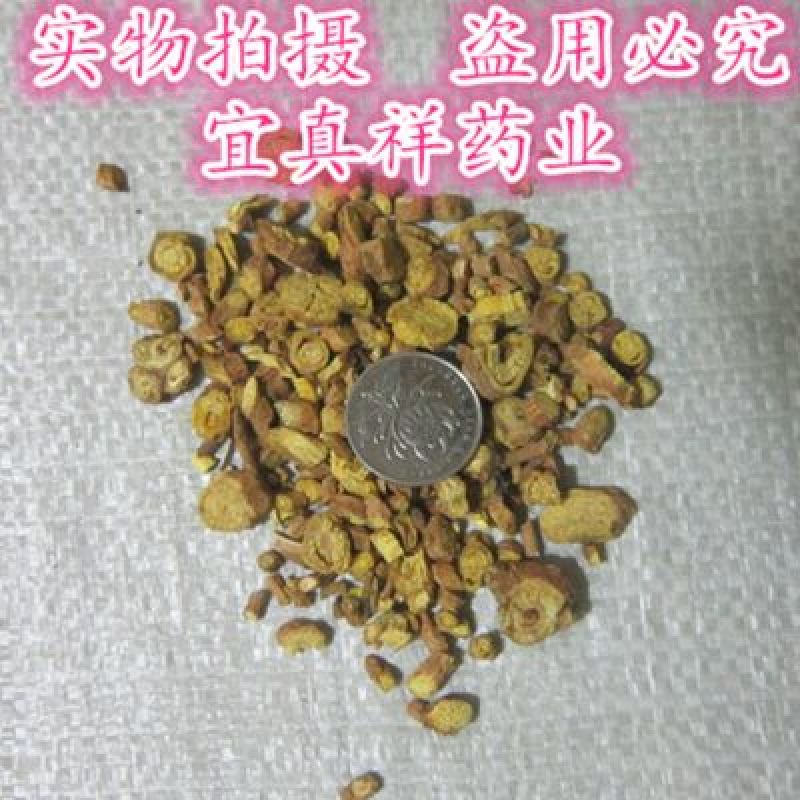 黄芩家种统片