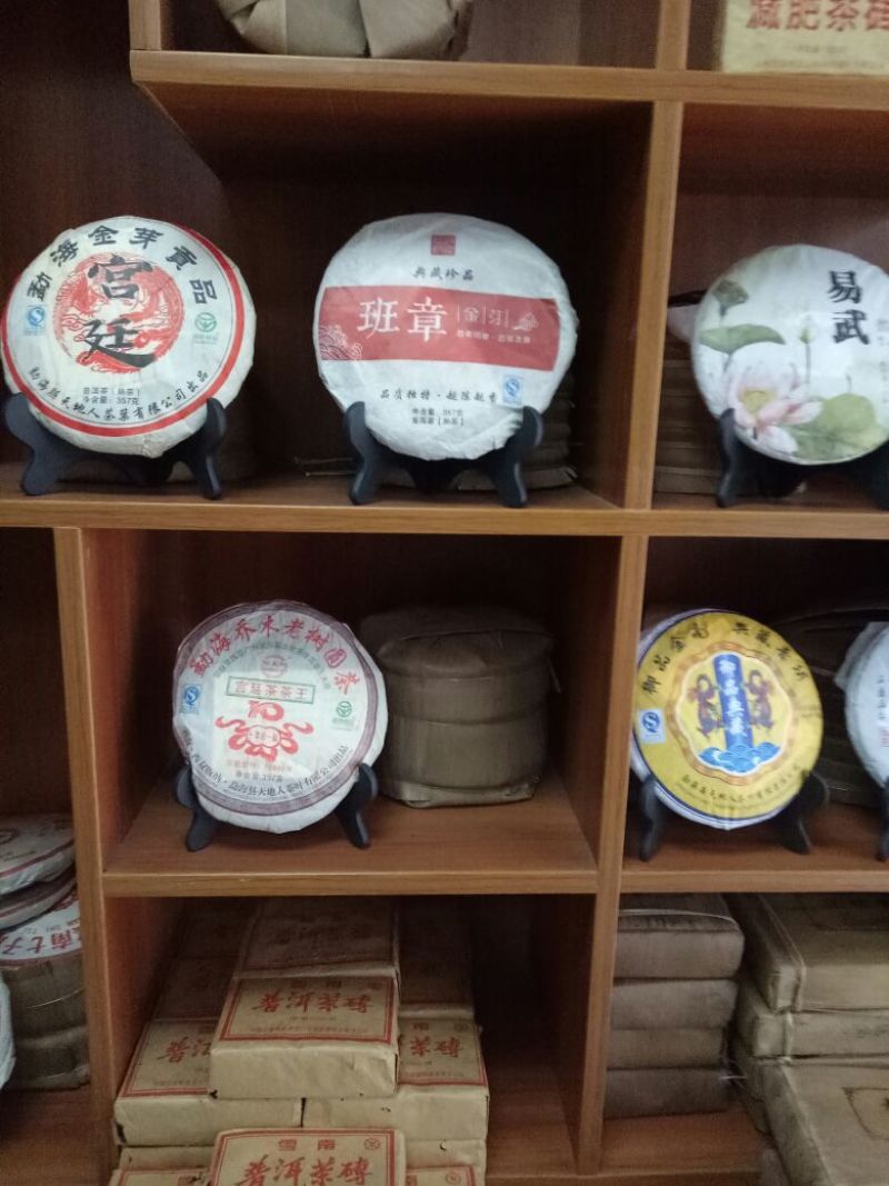 普洱茶