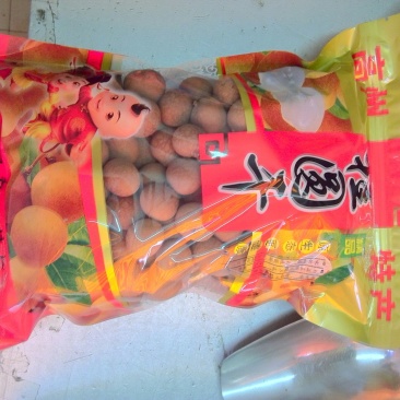 桂圆支持一件代发