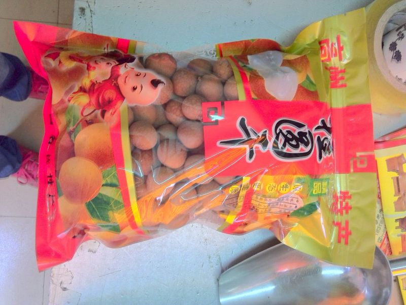 桂圆支持一件代发