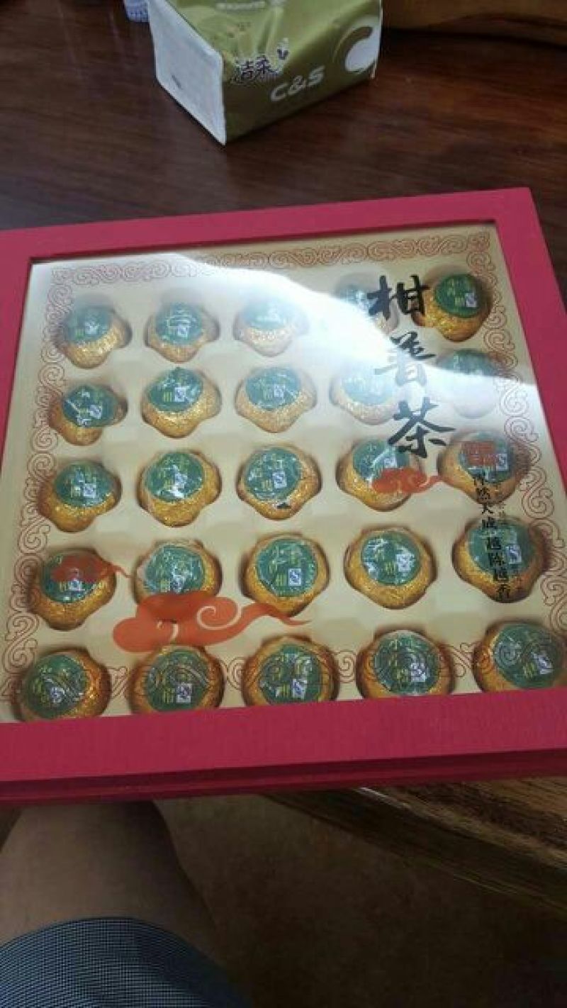 柑普茶特级