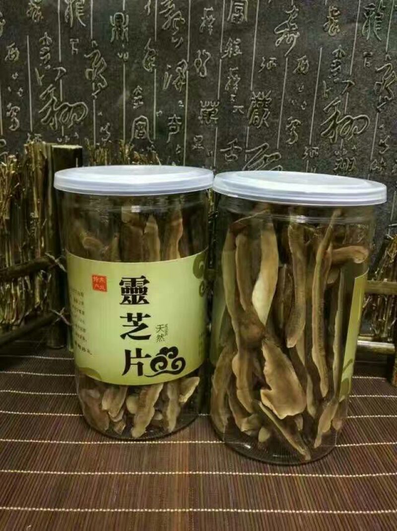 灵芝切片8~12公分