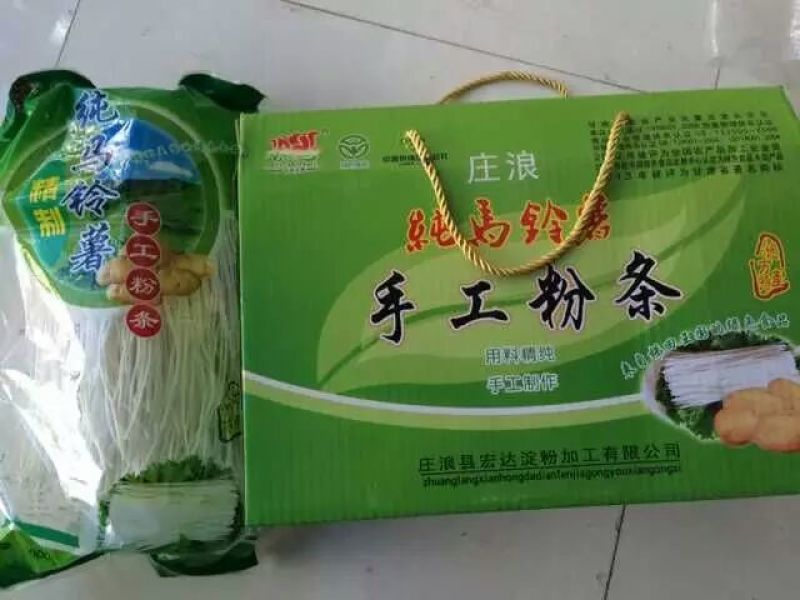 土豆粉条细粉