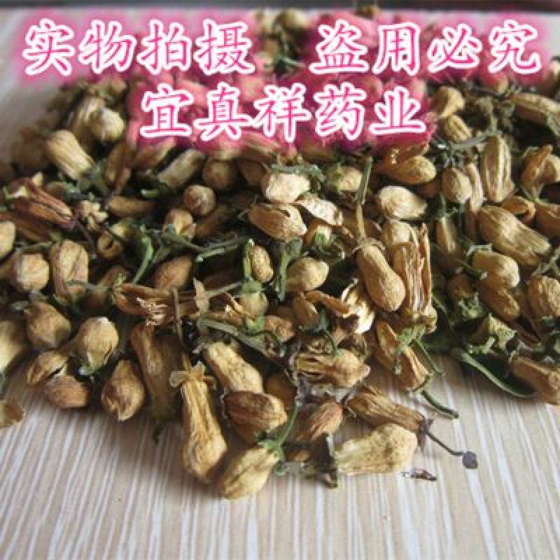 玳玳花