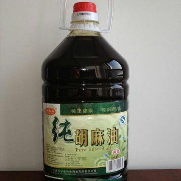 胡麻油