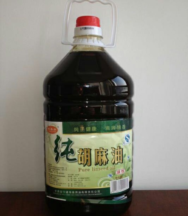 胡麻油