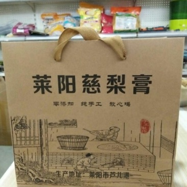 梨350~400g纸箱