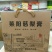 梨350~400g纸箱