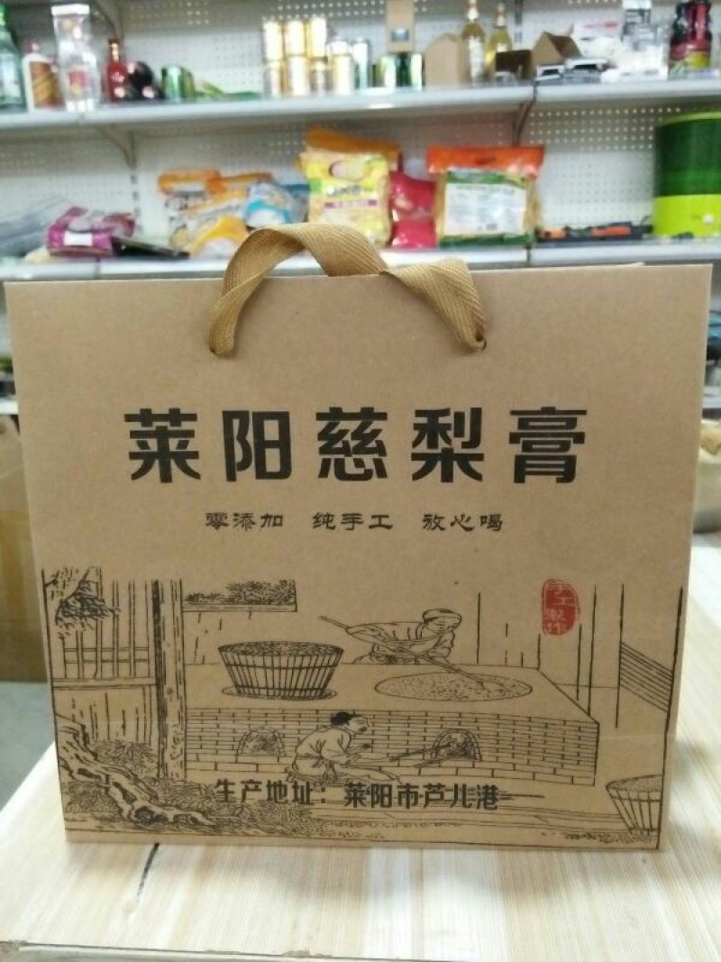 梨350~400g纸箱