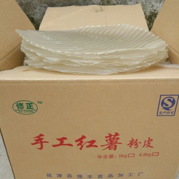 红薯粉皮