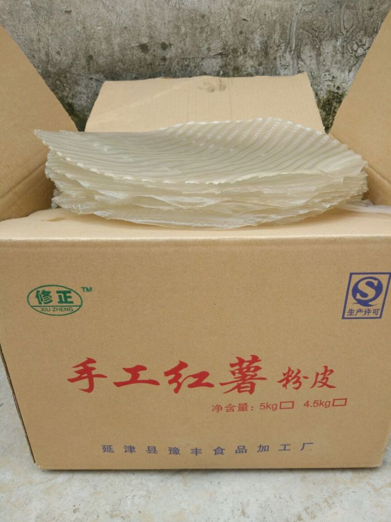 红薯粉皮