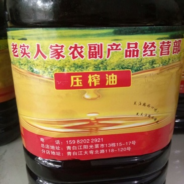 非转基因菜籽油一级