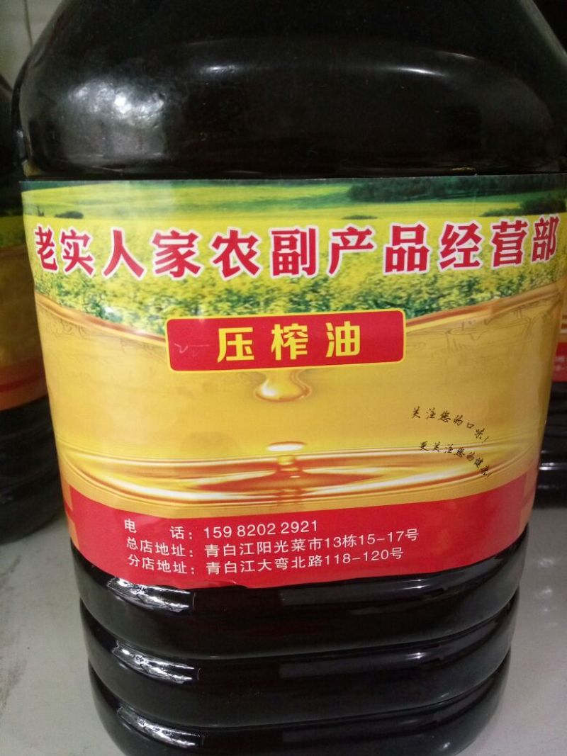 非转基因菜籽油一级