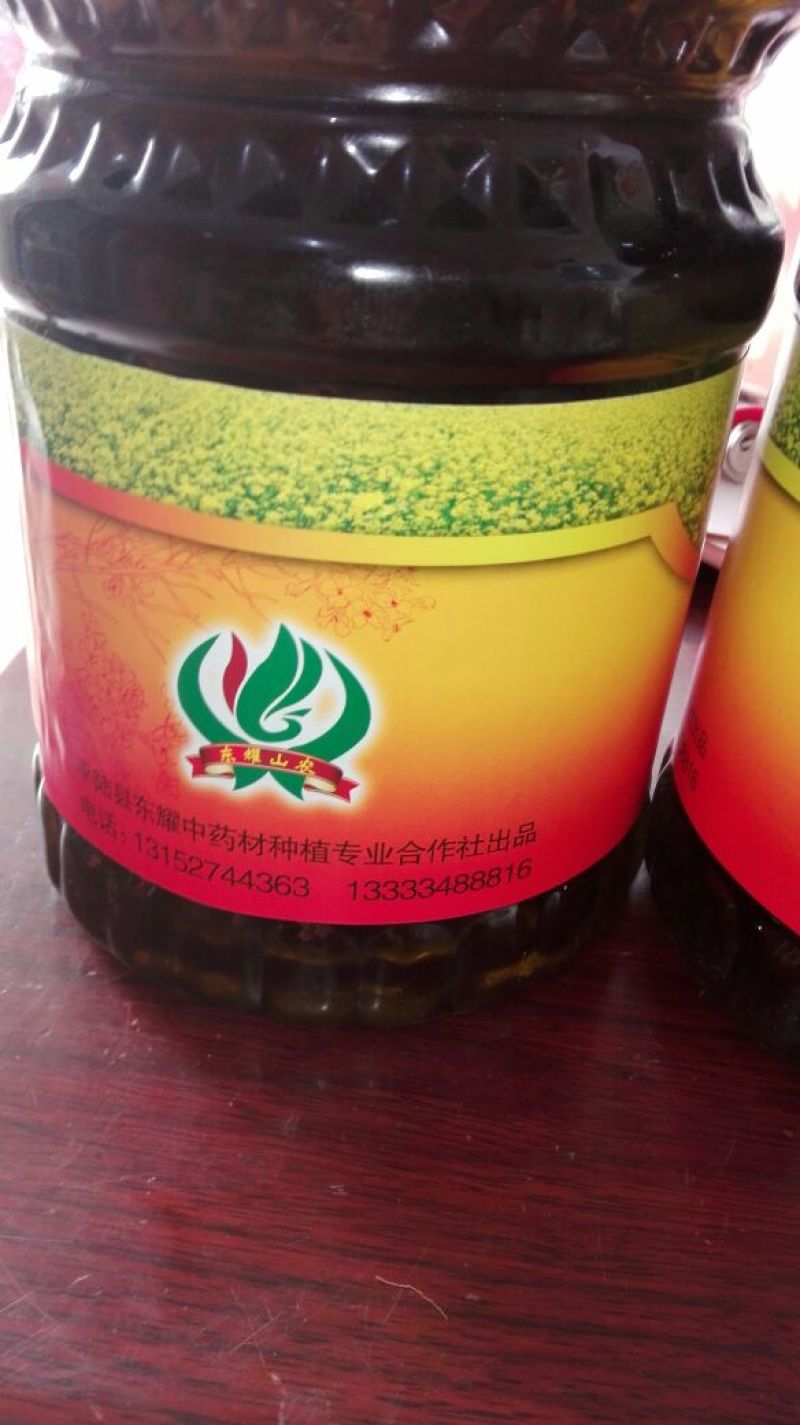 菜油