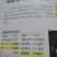 马齿苋干