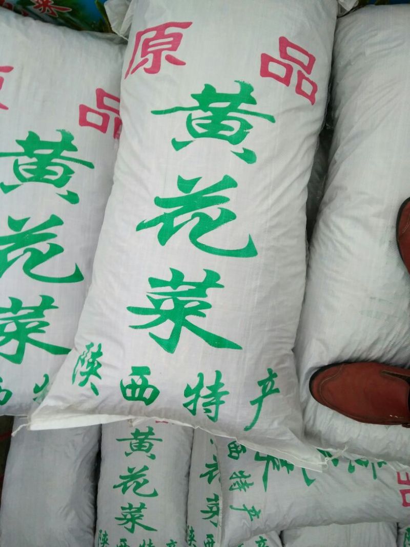 干黄花菜袋装一级