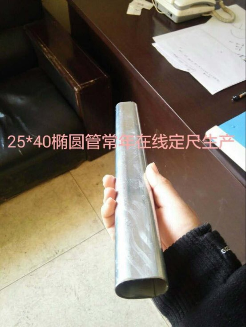 钢管