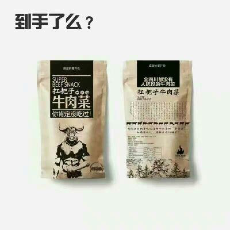 牛肉干黄牛肉鲜肉