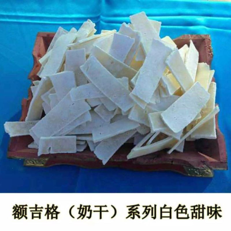 奶干