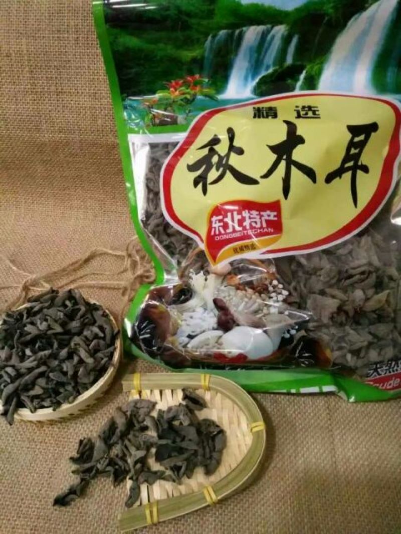 黑木耳特级