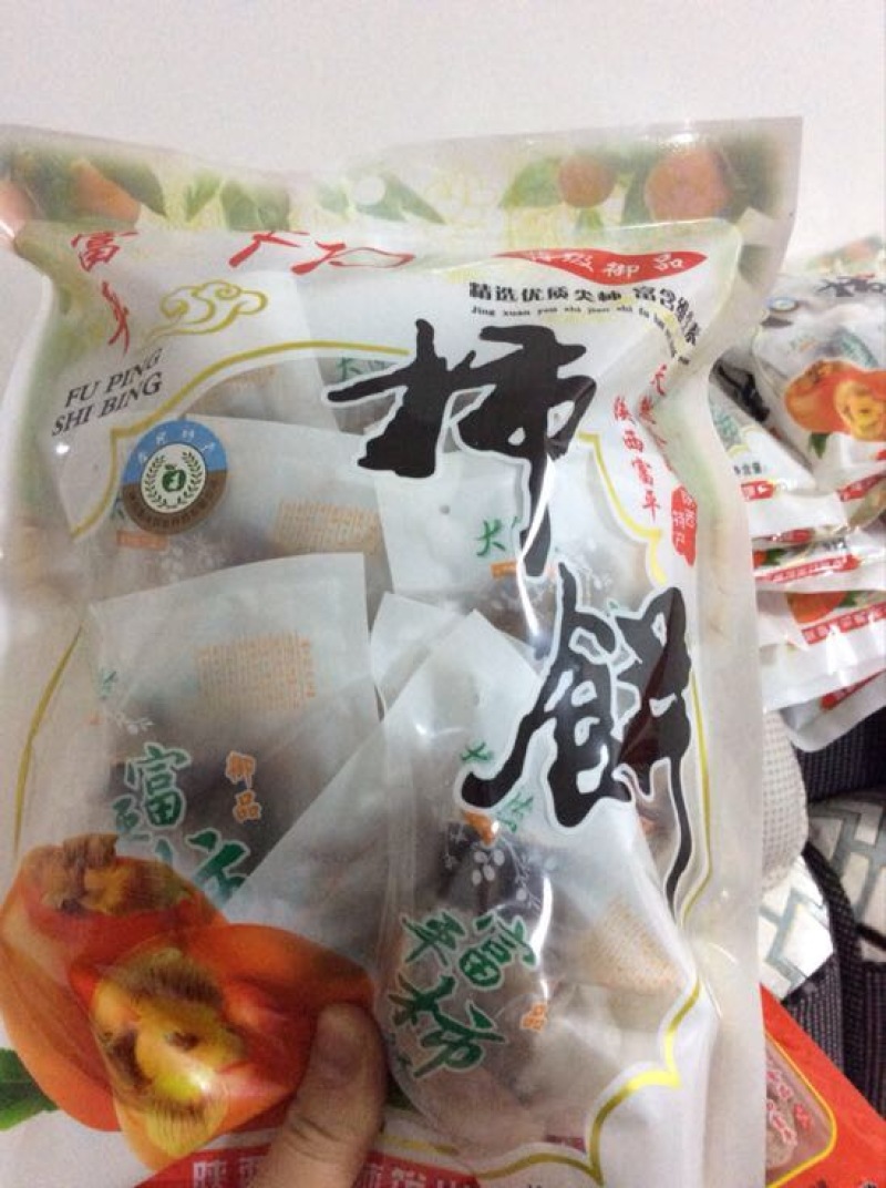 柿饼