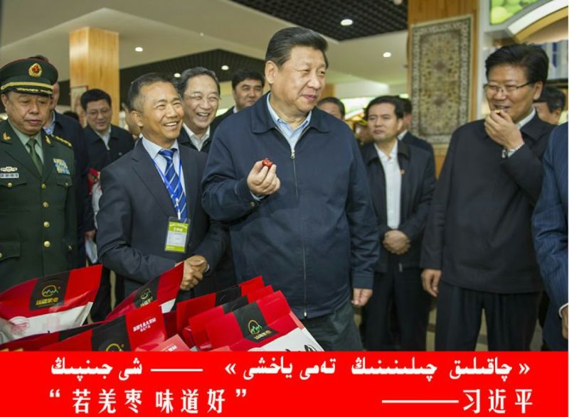 若羌红枣干枣特级