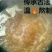 酥梨膏