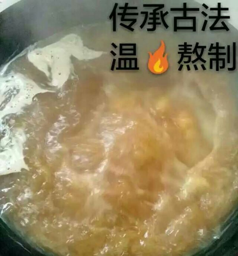 酥梨膏
