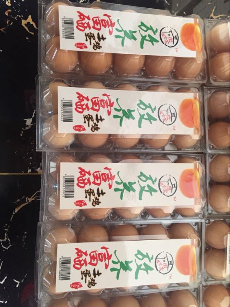 土鸡蛋