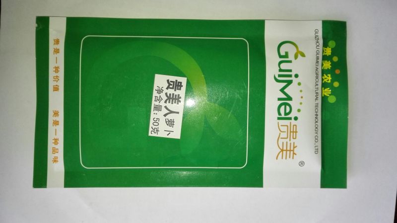 白萝卜1~1.5斤起