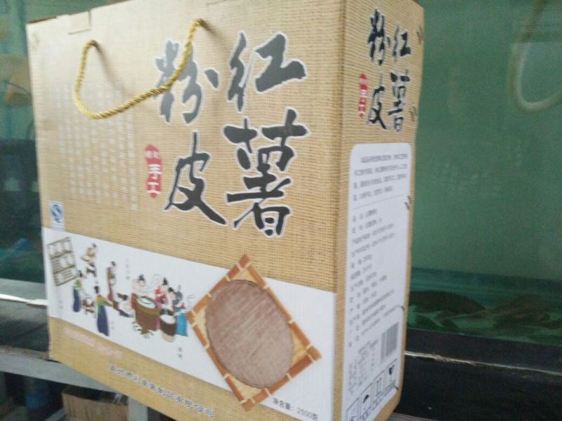 粉皮包装