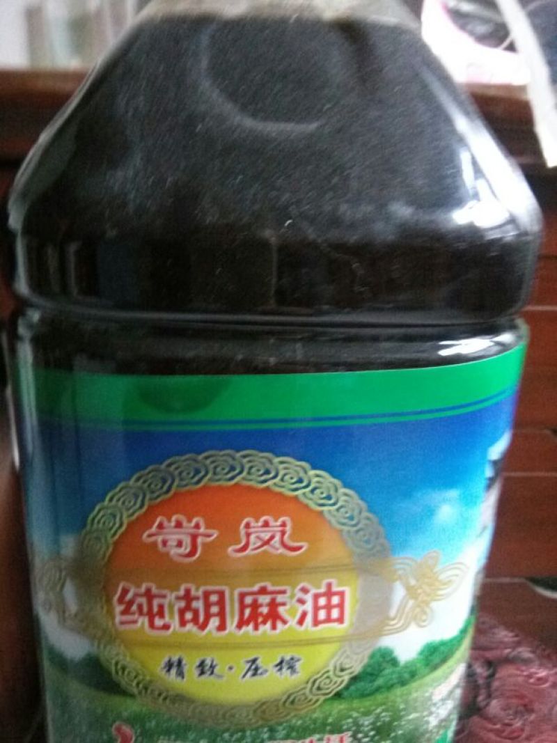 胡麻油